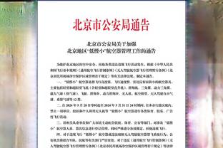 拜仁旧将屈桑斯：2017年差点去曼城，当时瓜迪奥拉很想邀请我加盟