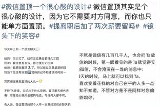 媒体人：李凯尔确定不会出战杭州亚运会