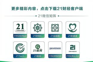 18新利最新登录截图2