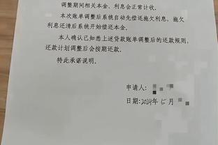 都体：托纳利因为肌肉疲劳今晚不会出场，他已经离开了球队集训营