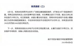 队记：邓利维被直接问询有关穆迪计划 球员想得到更稳定角色