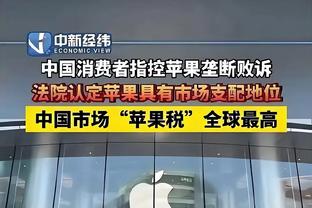 ?快船只差掘金1个胜场了 距第一的森林狼也只剩2个胜场差